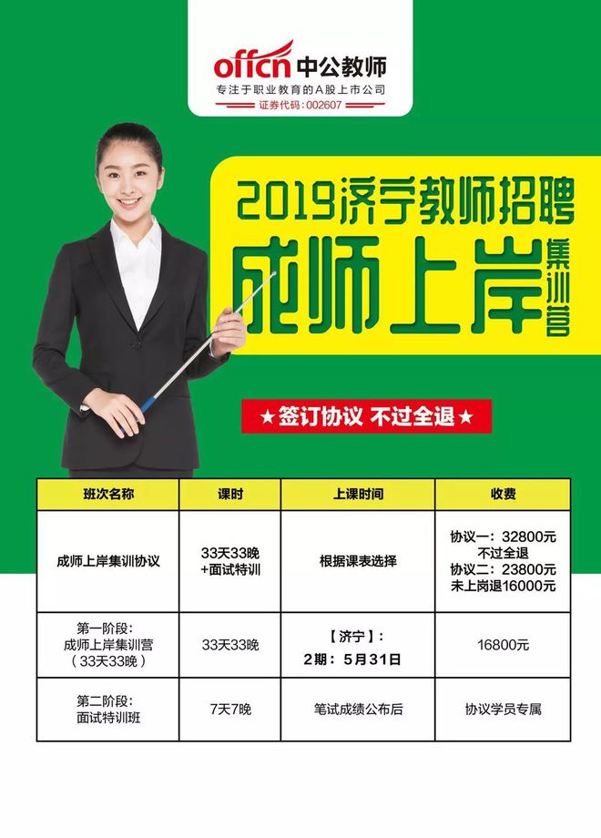 招聘58同城找工作_招聘_招聘网boss直聘