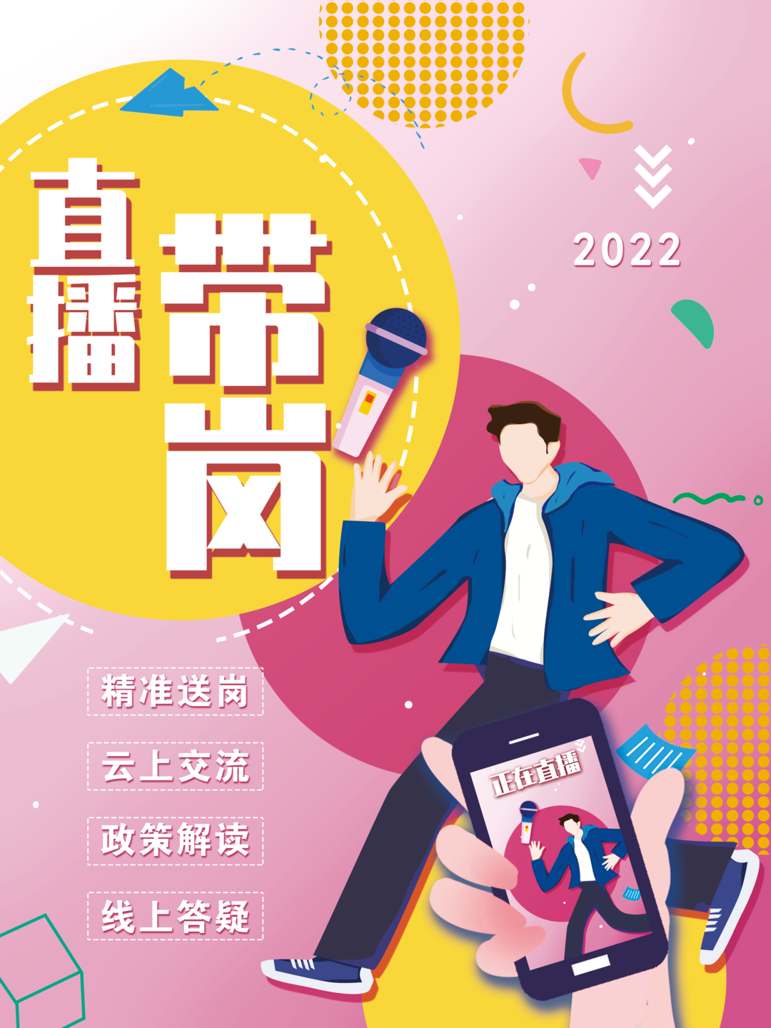 招聘_招聘上哪个网站_招聘58同城找工作