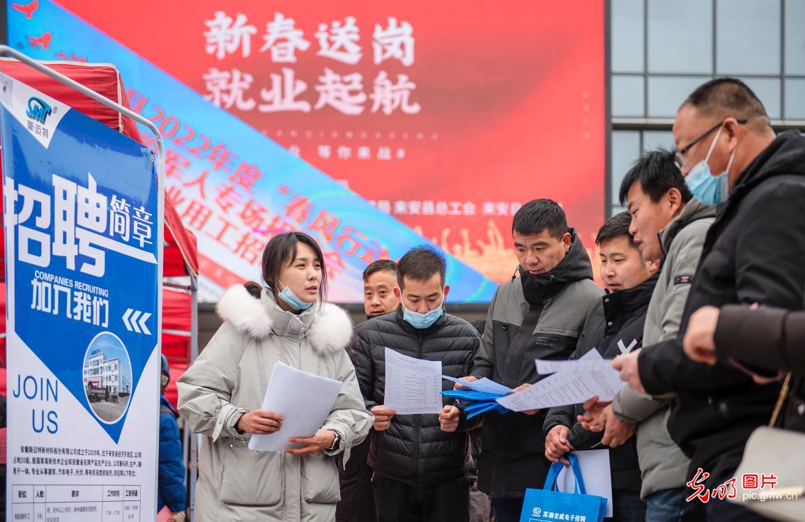 招聘上哪个网站_招聘58同城找工作_招聘