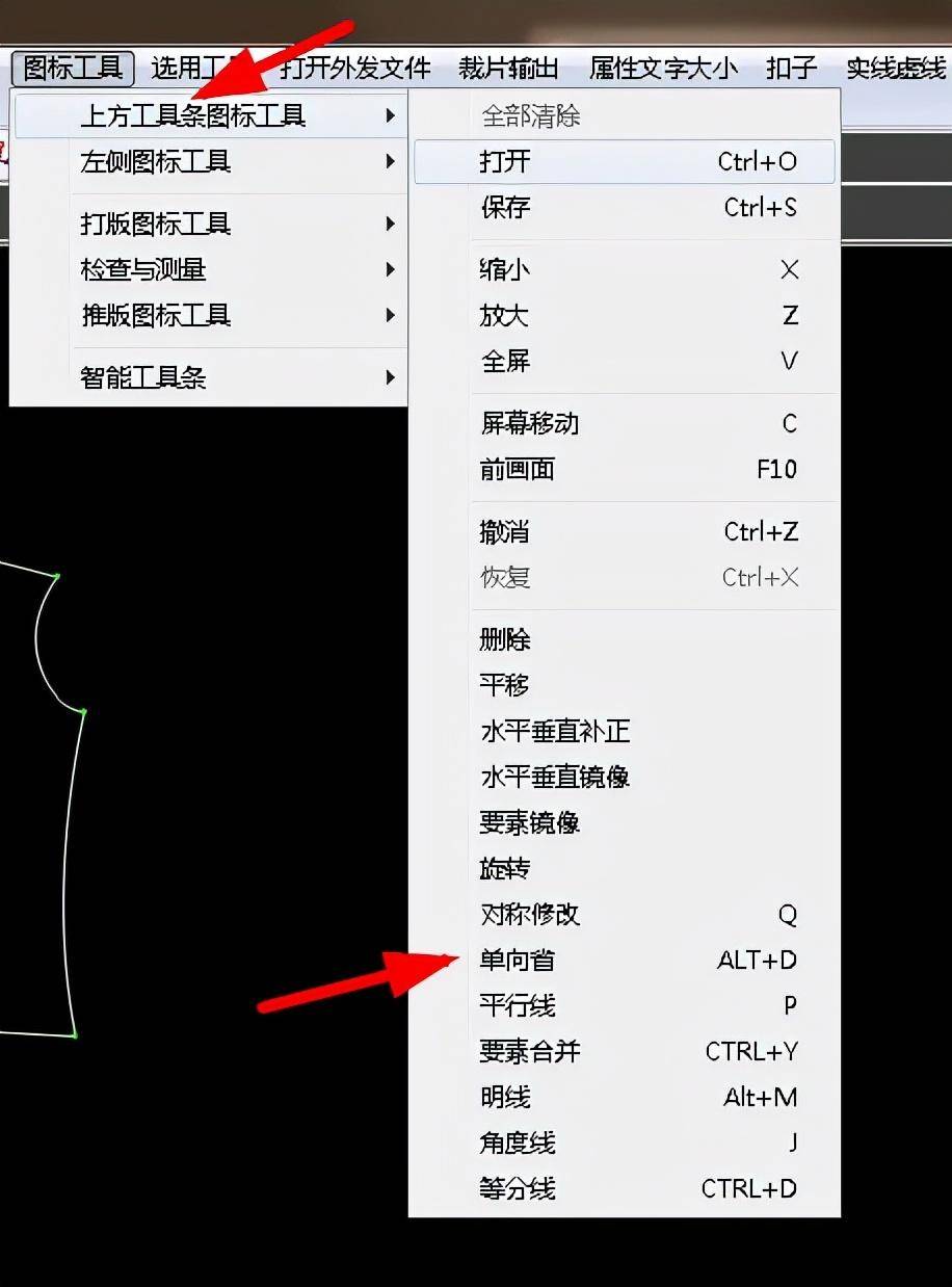 et软件_软件etf515230_et制版软件