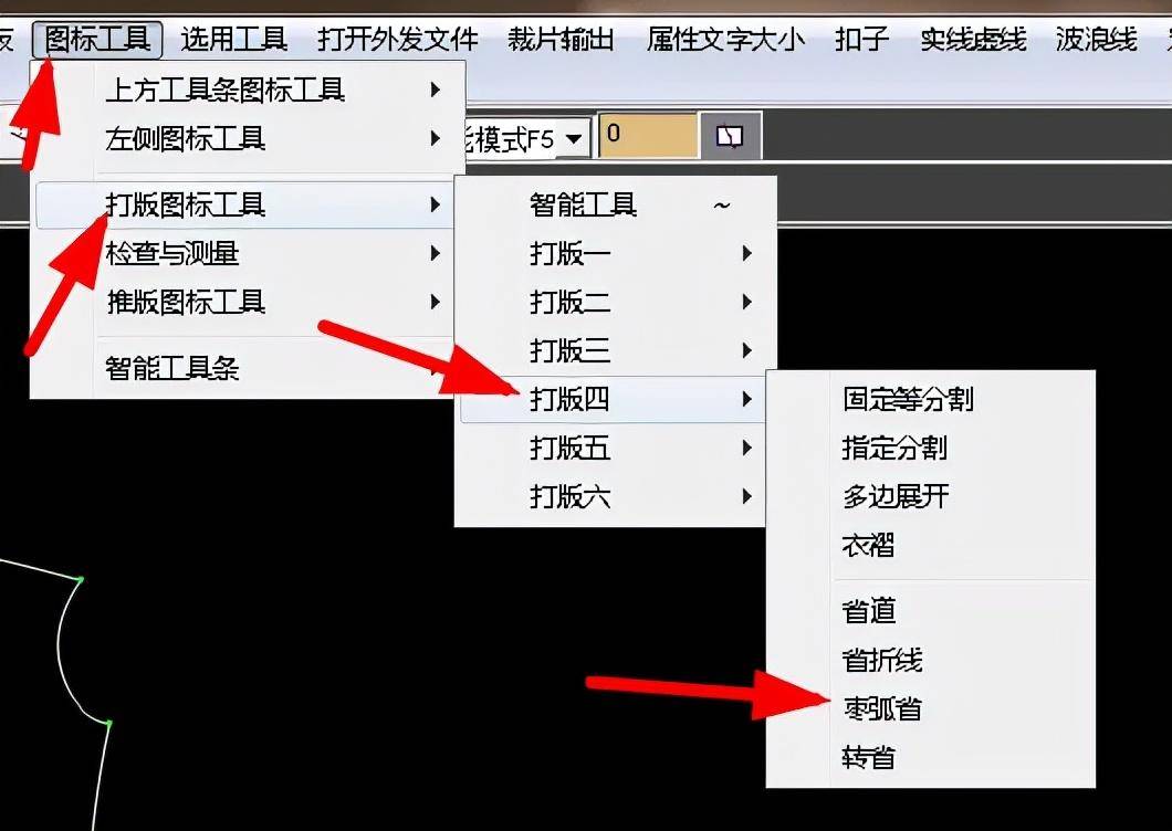 软件etf515230_et制版软件_et软件