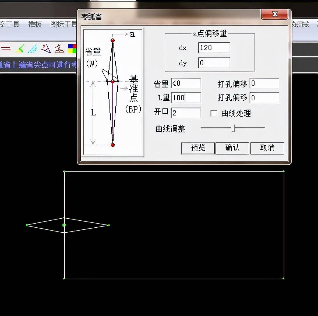 et制版软件_软件etf515230_et软件