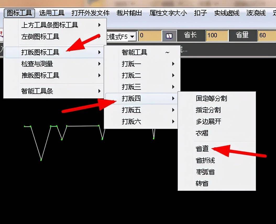 软件etf515230_et制版软件_et软件