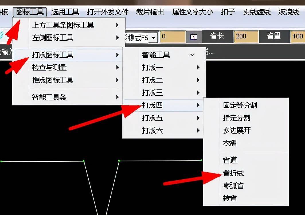 et软件_软件etf515230_et制版软件