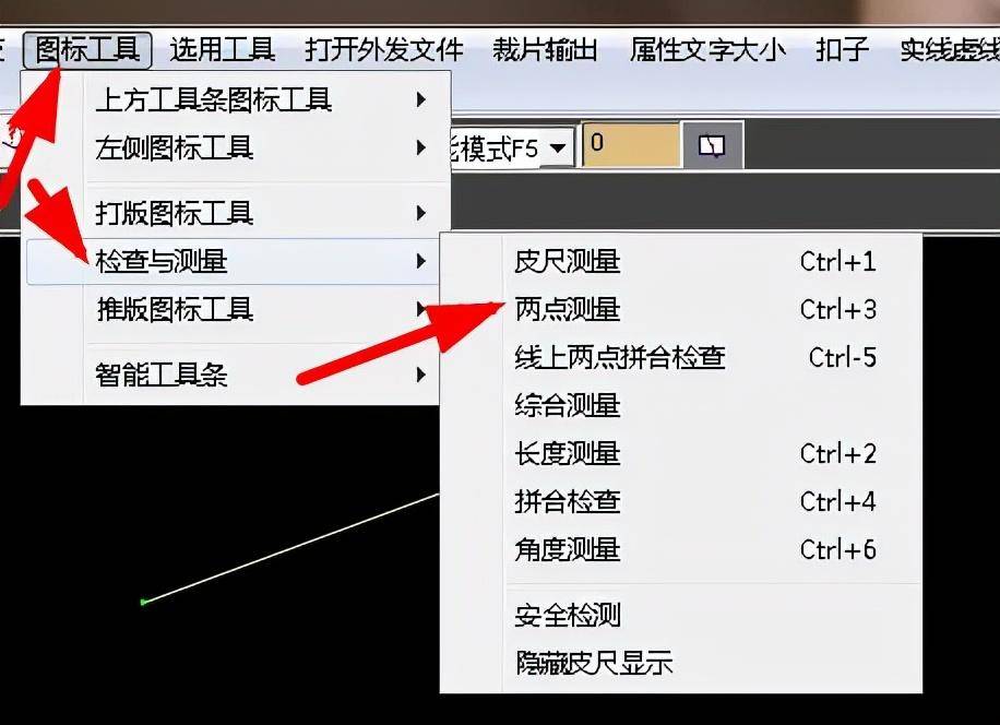 et软件_软件etf515230_et制版软件