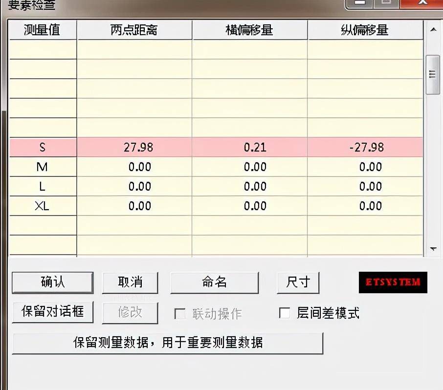 et制版软件_et软件_软件etf515230