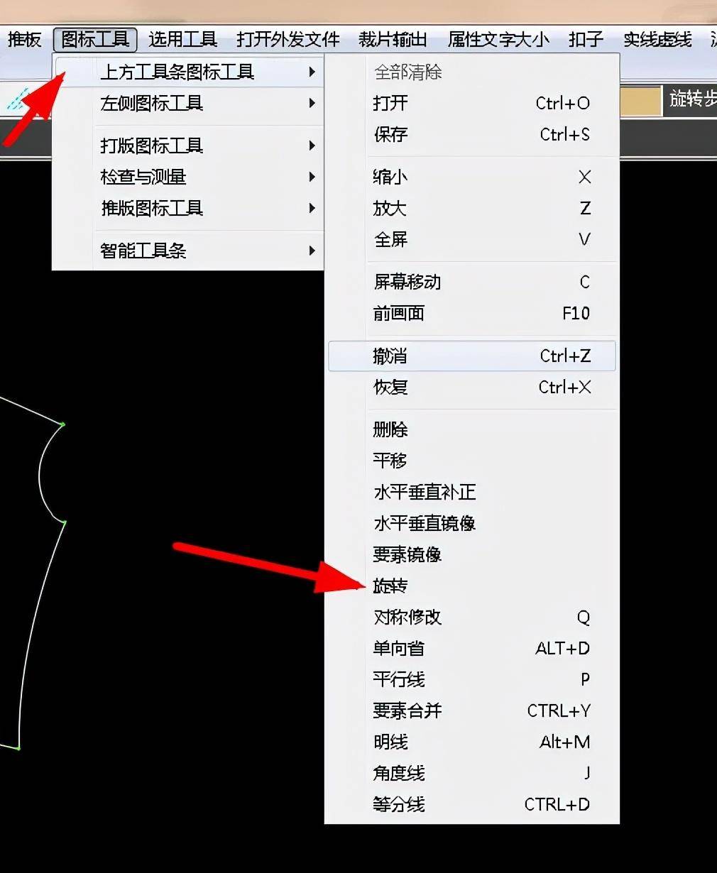 et制版软件_软件etf515230_et软件