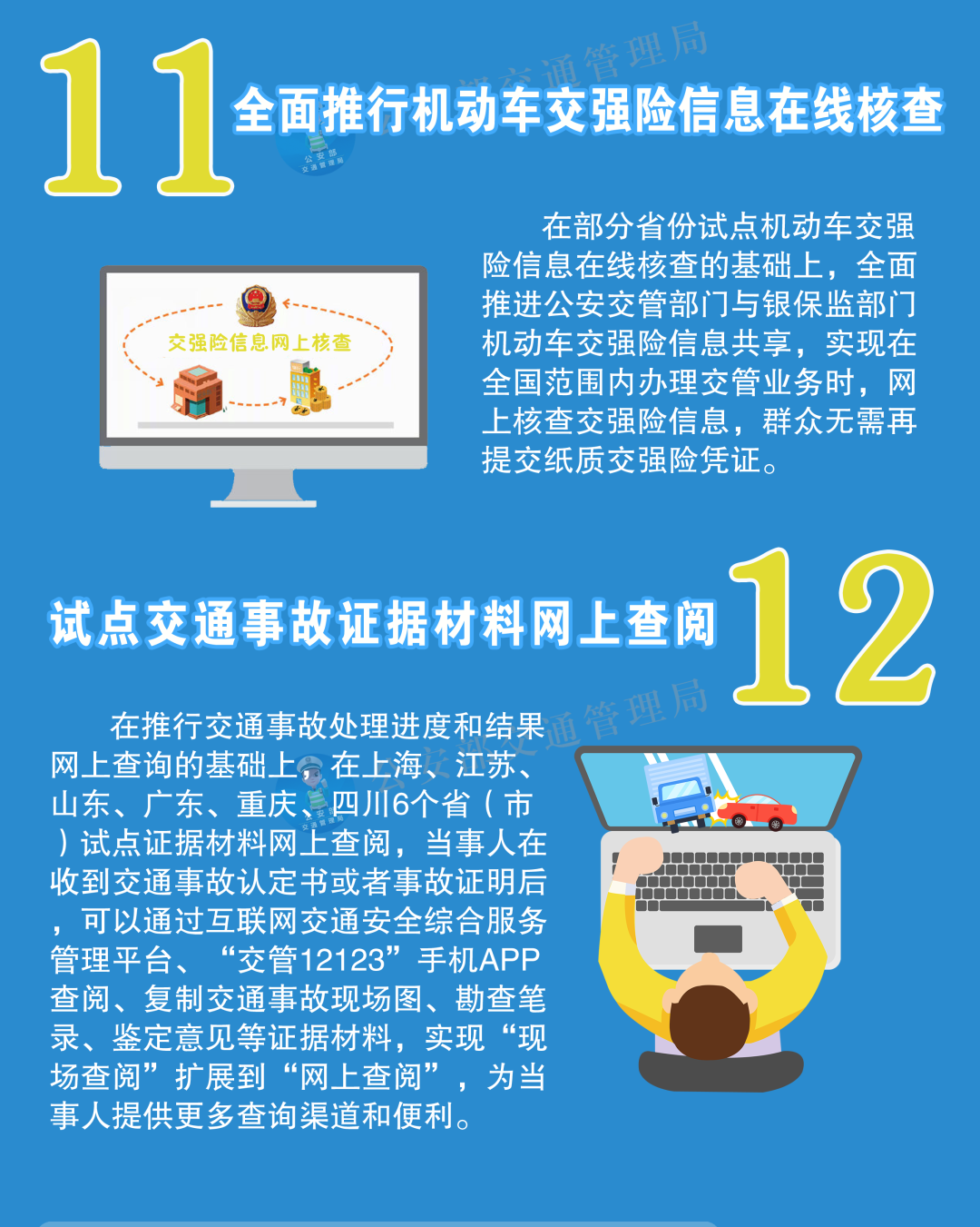 合肥二手交易车网官网_合肥二手车交易信息_合肥二手车交易网