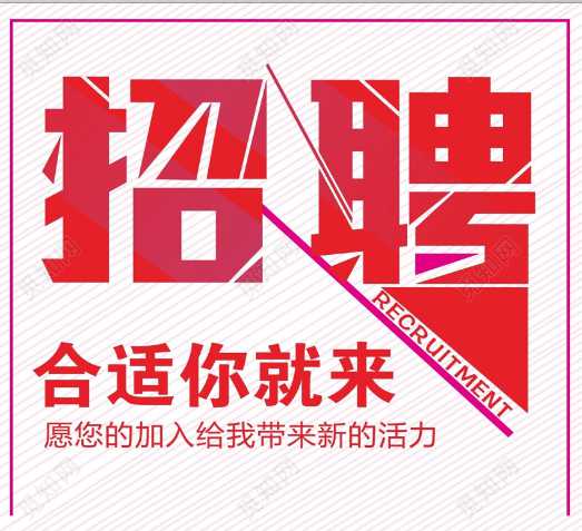 招工平台有哪些_招工最新招聘信息58同城_招工