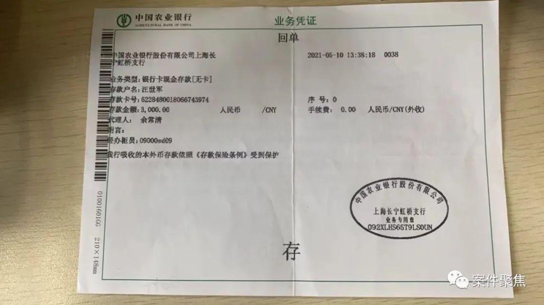 银币拍卖骗局_拍卖骗局银币怎么处理_拍卖骗局银币犯法吗