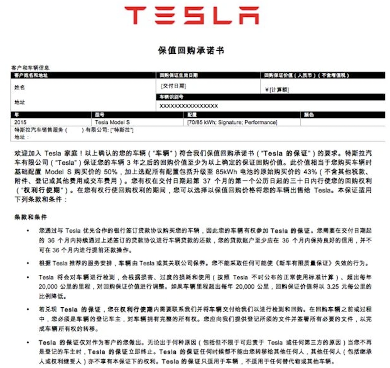 荣威二手车可以卖多少钱_荣威550二手车_荣威二手车价格和图片