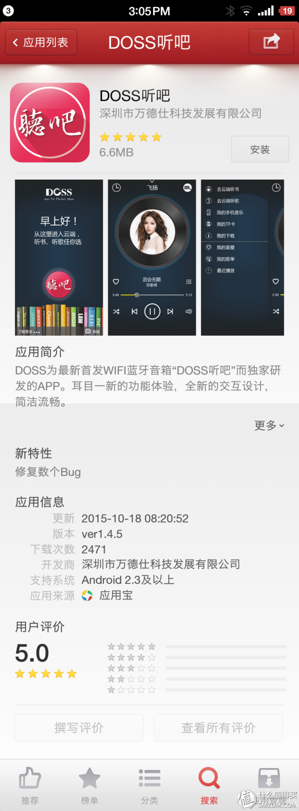 关机闹钟app_关机闹钟软件_关机闹钟软件叫什么