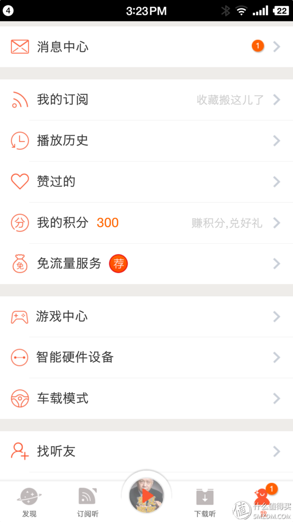 关机闹钟app_关机闹钟软件_关机闹钟软件叫什么