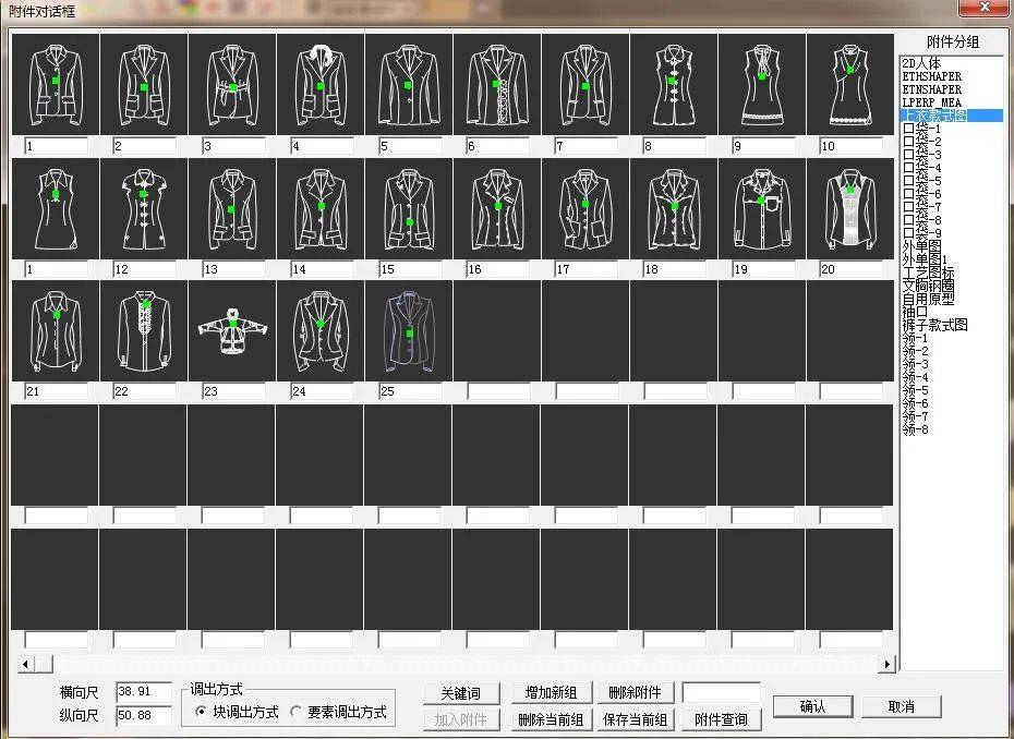 软件etf股票代码_et软件下载_et软件