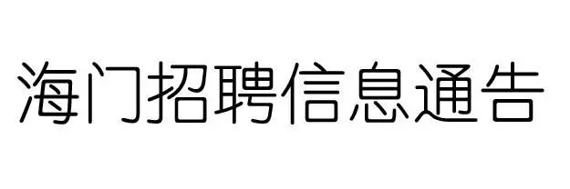 海门房产信息_海门房产网_海门房产交易中心