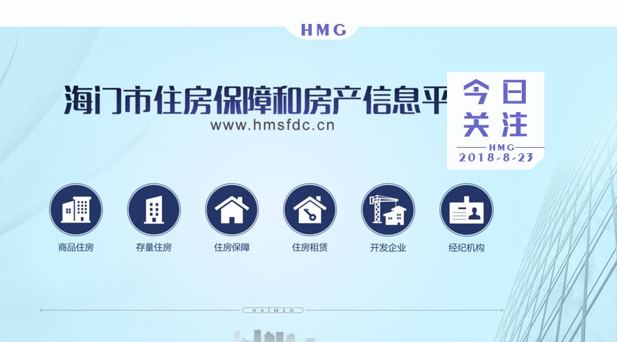 海门房产交易中心_海门房产信息_海门房产网