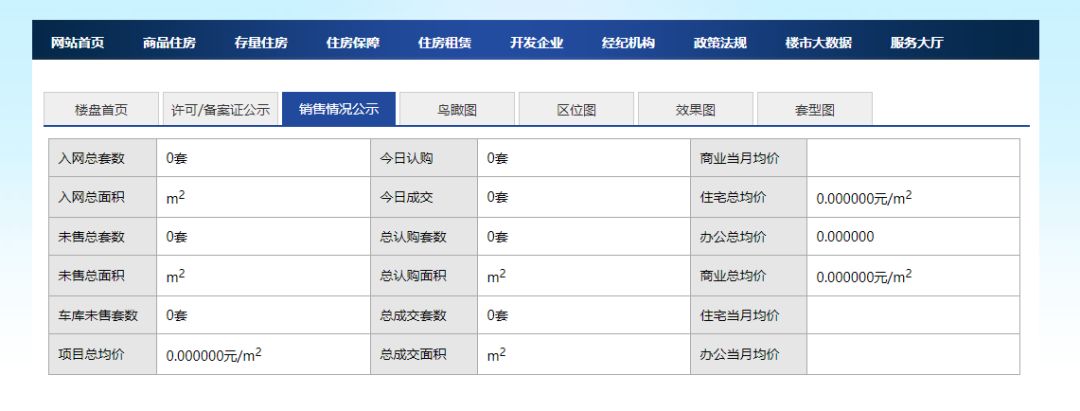 海门房产信息_海门房产网_海门房产交易中心