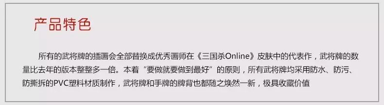 太阳神三国杀2021_太阳神三国杀diy包_太阳神三国杀最新版