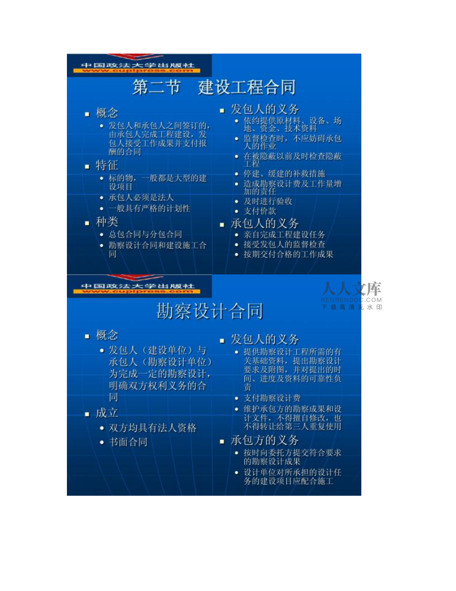 钢结构工程合作协议书_钢结构工程承包合同协议书_钢结构工程施工协议