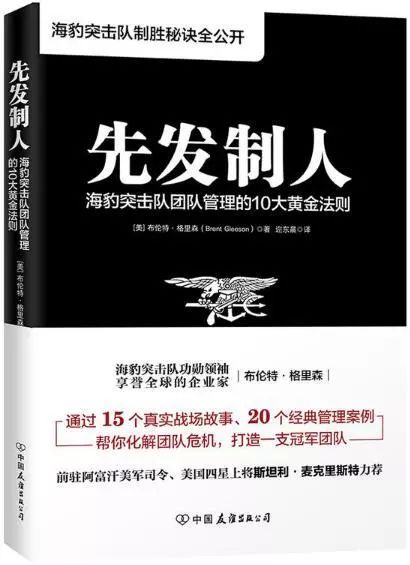 职场黄金法则20条和生存法则20条_职场生存法则三句话_职场生存法则书