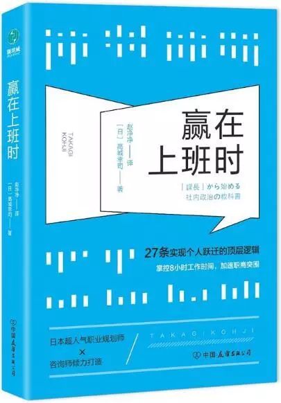 职场黄金法则20条和生存法则20条_职场生存法则书_职场生存法则三句话