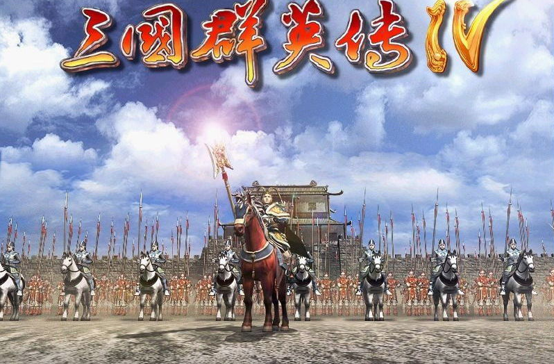 吕布三国群英传2_吕布三国群英传2智力详解_三国群英传吕布