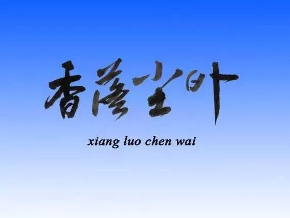 三国之卧龙助理小说_三国之卧龙助理小说_三国之卧龙助理有声小说