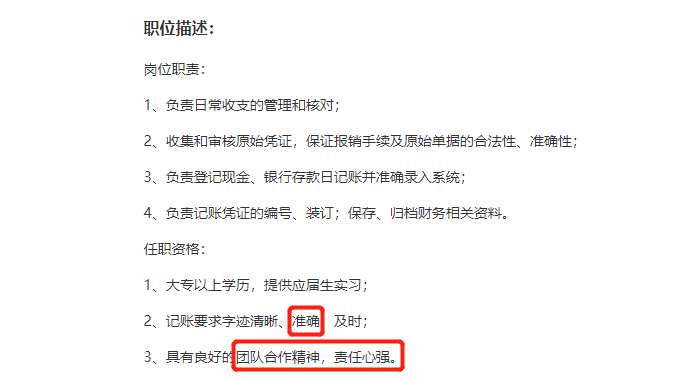 简历中工作经历模板_简历模板经历工作中怎么写_简历模板经历工作中不足之处