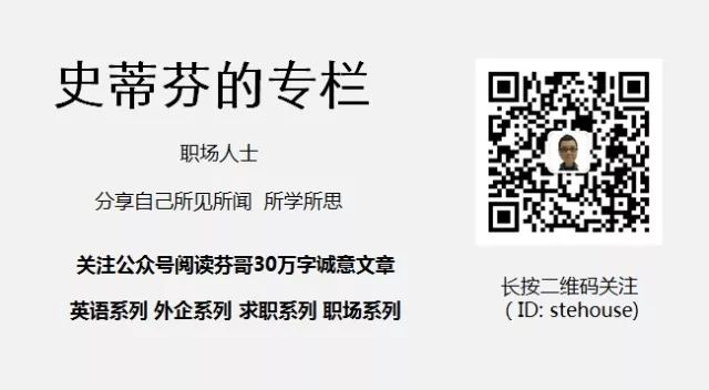 外企hr电话面试要用英文吗_外企英语电话面试技巧_面试外企技巧英语电话怎么说