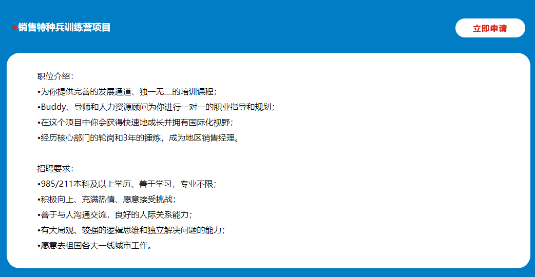 法人股东简历范文_法人简历股东模板怎么写_股东及法人简历模板