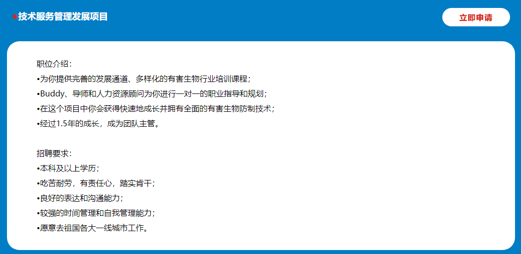 法人简历股东模板怎么写_法人股东简历范文_股东及法人简历模板