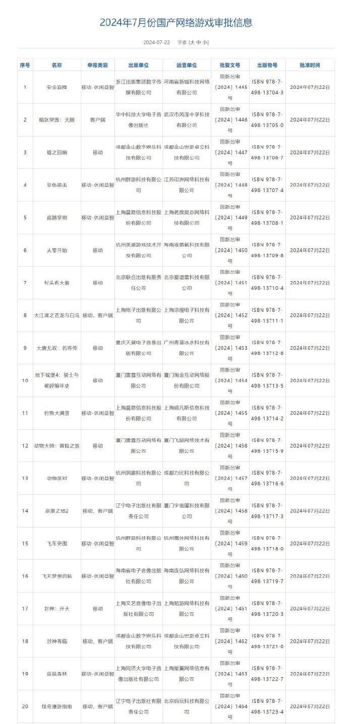 海贼王三国杀游戏_海贼杀online官网_海贼杀在线游戏