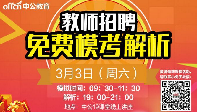 普宁今日招工