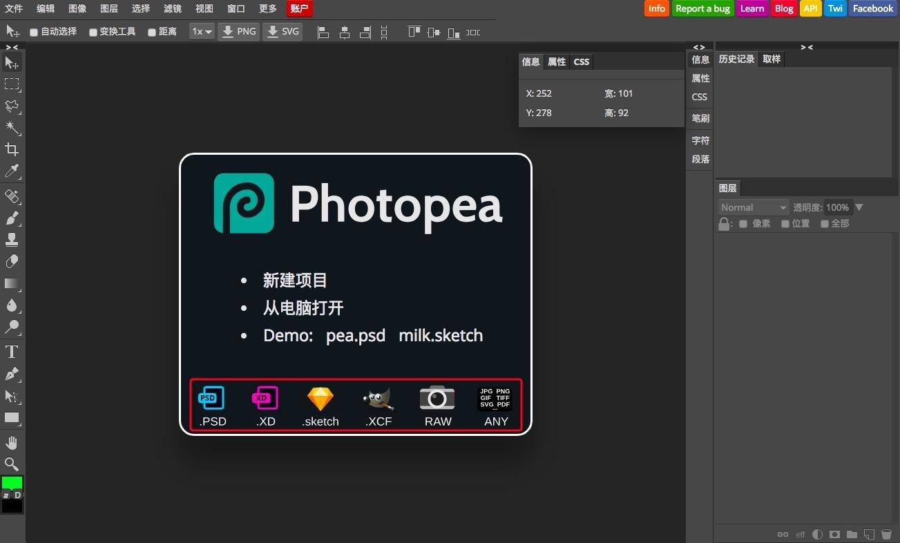 图片ps软件_图片软件排行_图片软件photoshop