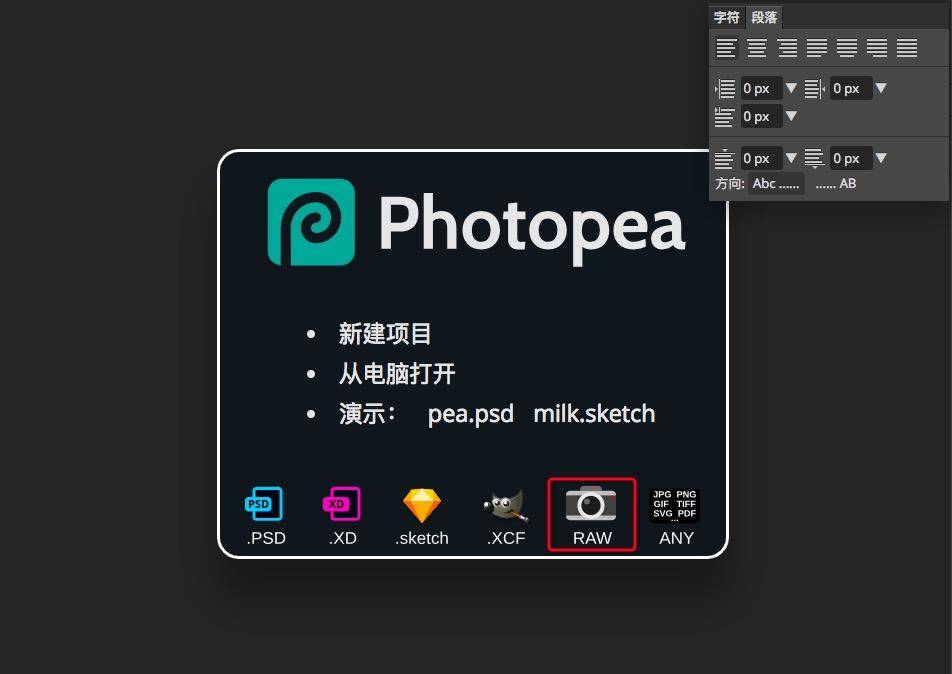 图片ps软件_图片软件排行_图片软件photoshop