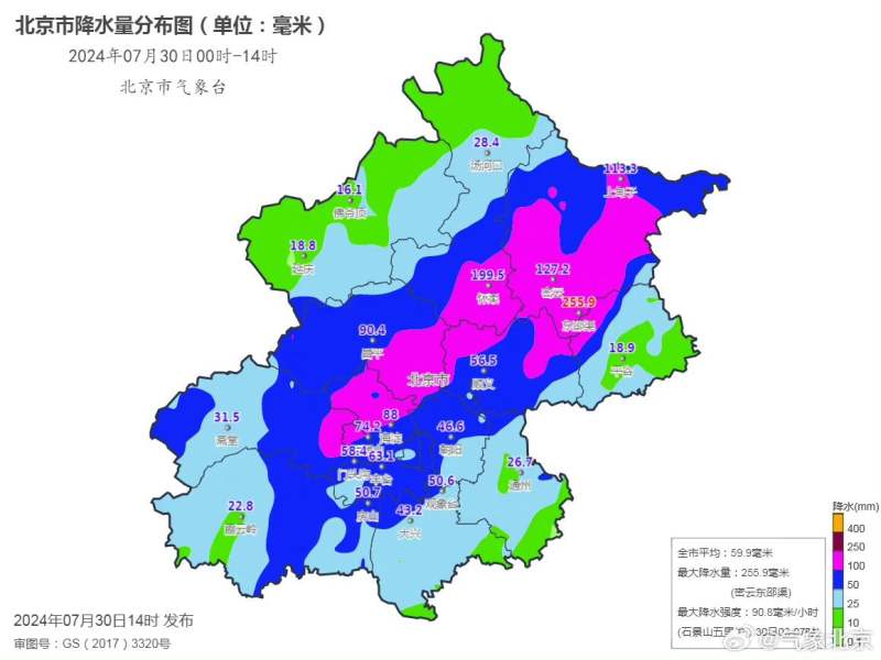 夜晚突降暴雨的说说_夜晚降雨_