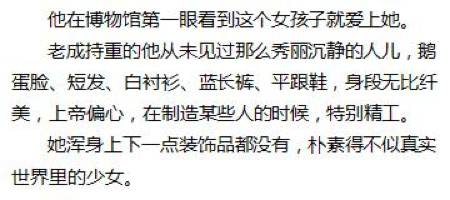 职场好看的小说_职场好看的小说书推荐_好看的职场小说