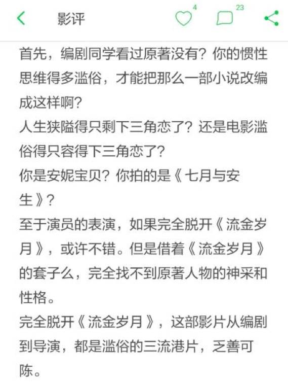 职场好看的小说_好看的职场小说_职场好看的小说书推荐