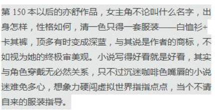 职场好看的小说_职场好看的小说书推荐_好看的职场小说