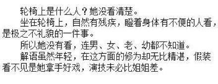 职场好看的小说书推荐_职场好看的小说_好看的职场小说