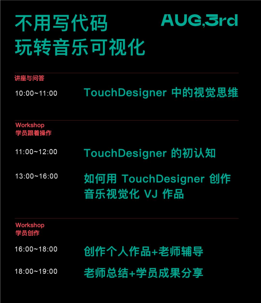 sketch meetup_sketch meetup_sketch meetup