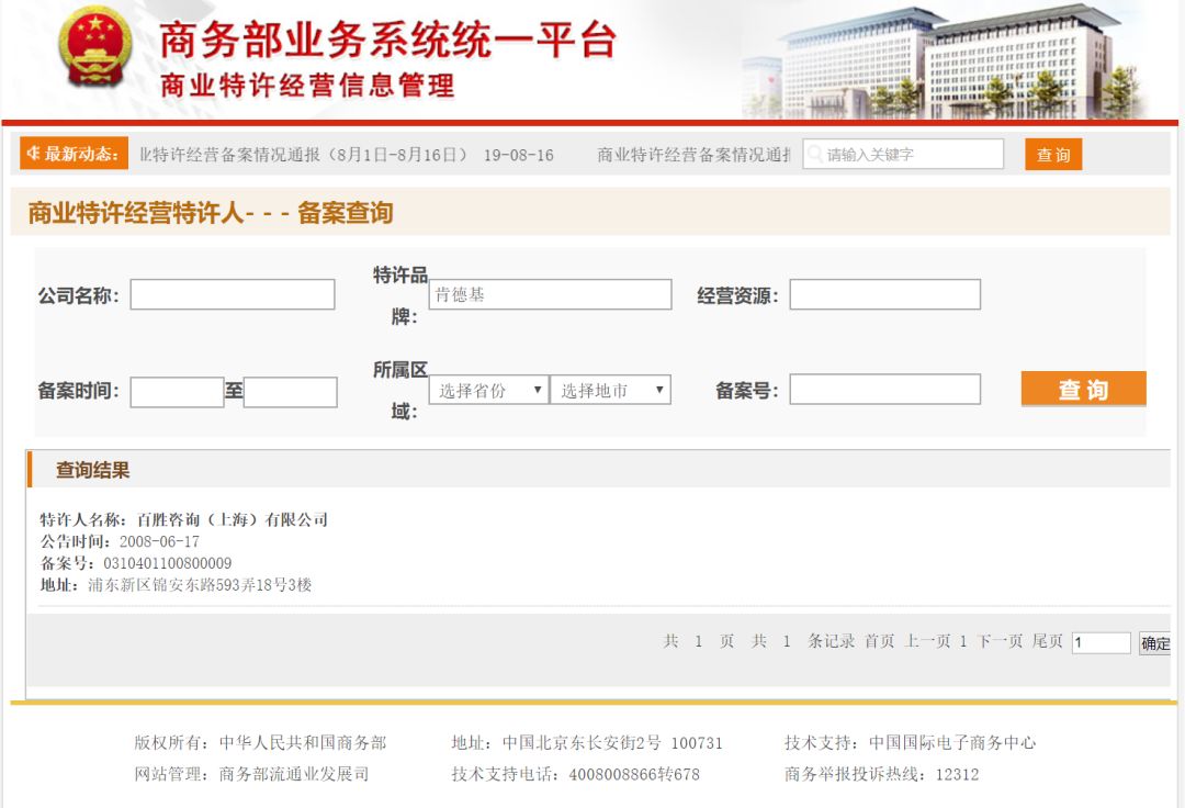 装修服装买店材料怎么买_服装店装修材料哪里买_装修服装店的材料在哪里买