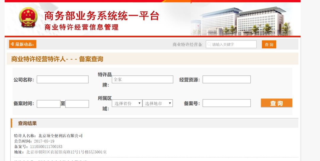 装修服装买店材料怎么买_服装店装修材料哪里买_装修服装店的材料在哪里买