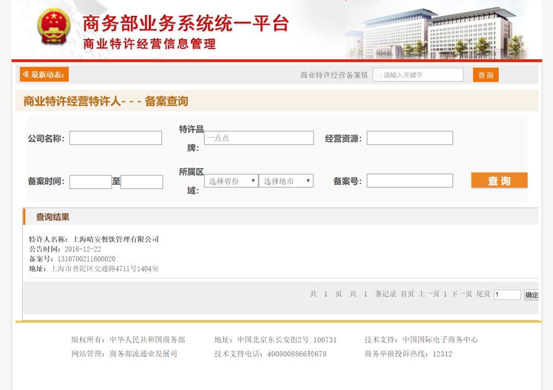 装修服装买店材料怎么买_装修服装店的材料在哪里买_服装店装修材料哪里买