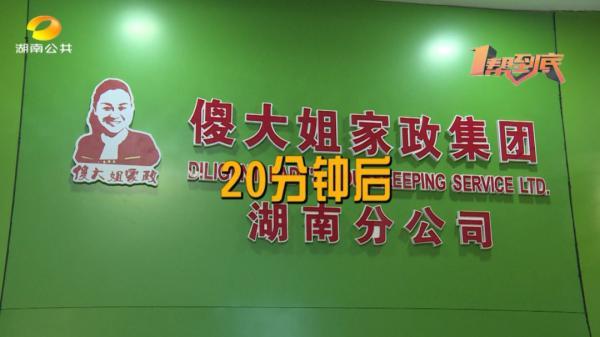 深圳钟点工家政服务_深圳家政钟点工费用_家政服务58同城钟点工深圳