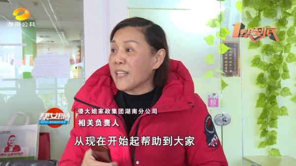 深圳钟点工家政服务_深圳家政钟点工费用_家政服务58同城钟点工深圳