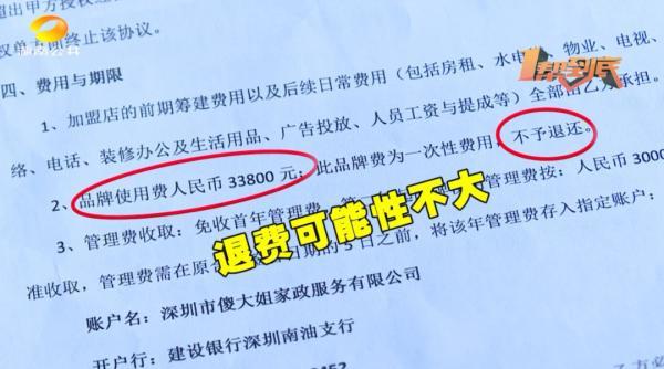 家政服务58同城钟点工深圳_深圳家政钟点工费用_深圳钟点工家政服务