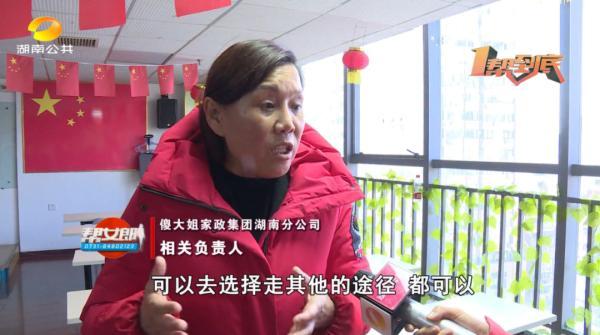 家政服务58同城钟点工深圳_深圳钟点工家政服务_深圳家政钟点工费用