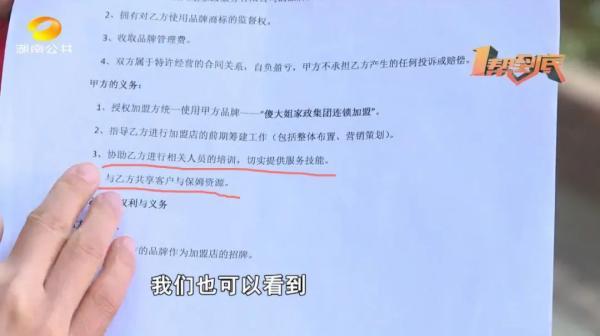 深圳家政钟点工费用_深圳钟点工家政服务_家政服务58同城钟点工深圳