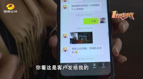 深圳家政钟点工费用_深圳钟点工家政服务_家政服务58同城钟点工深圳
